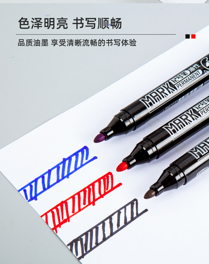 Small wholesale oil-based marker pens, black blue Red marker pens, 1171 Tianfeng oil-based marker pens pic 8