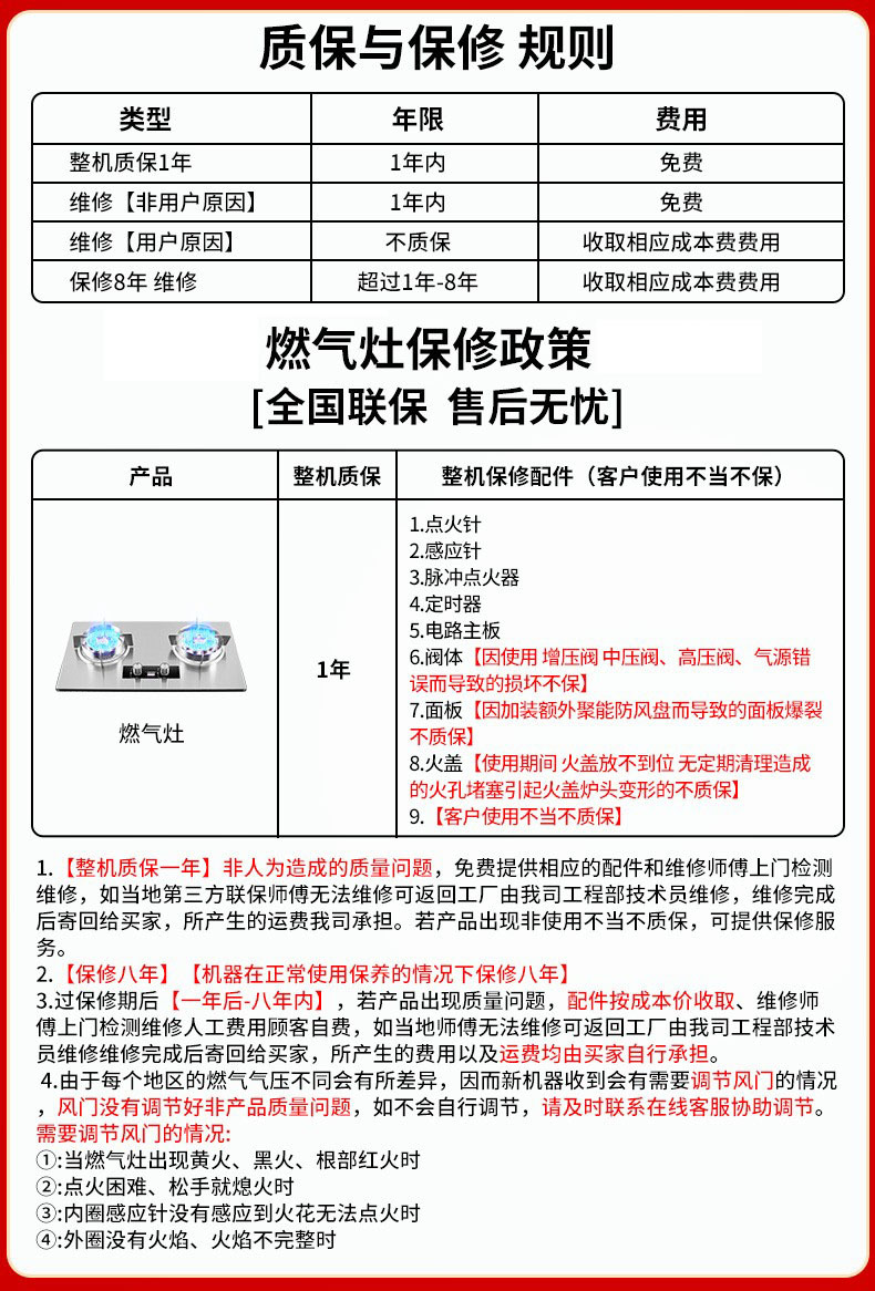 批发煤气罐专用灶独灶摆摊煤气灶单灶出租房燃气灶灶具台嵌两用详情19