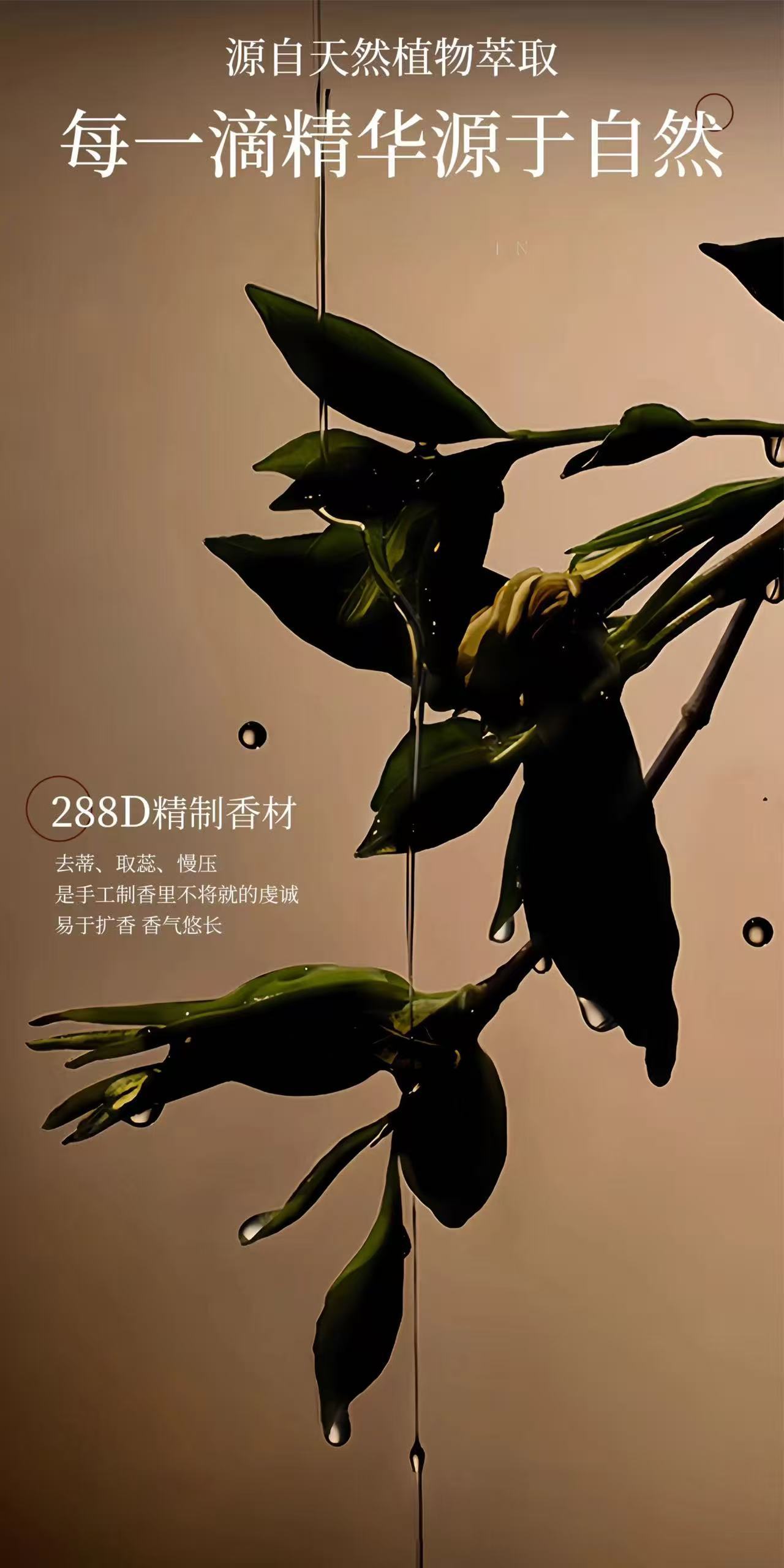 ut她森林秘境香薰室内家用持久高级卧室植物精油香薰分销详情16