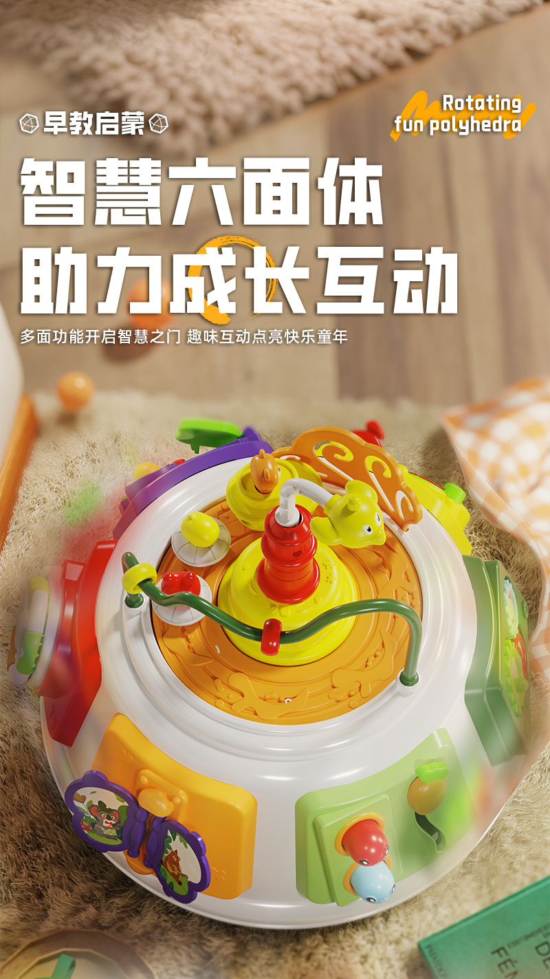 新款蒙氏多功能忙碌屋早教宝宝趣味探索儿童玩具女孩男孩电动灯光详情9