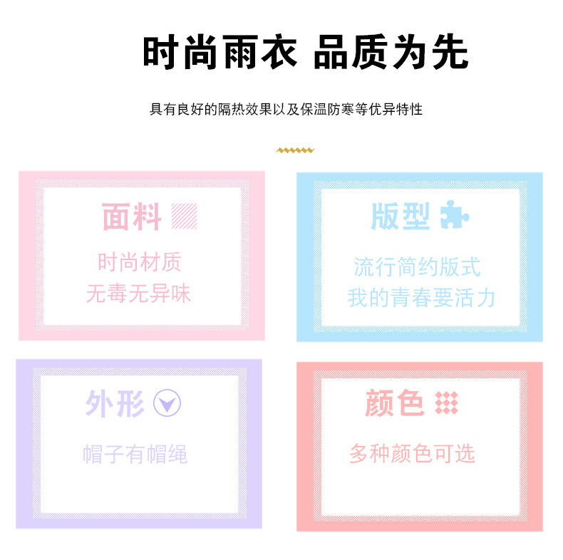 Wholesale of thickened EVA non-disposable raincoats for children, outdoor travel for boys and girls, long raincoats for primary school students and kindergartens pic 9