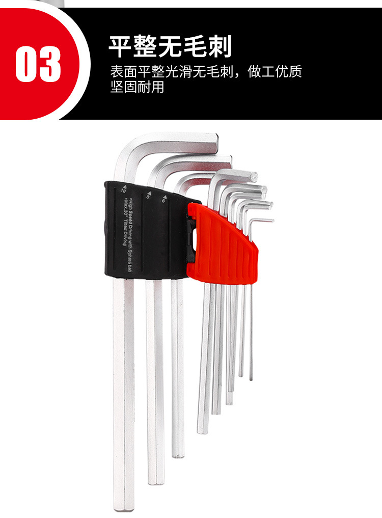 Extended flat-head L-shaped Allen wrench 9-piece set, Allen wrench 9pc set, hardware tools in stock pic 8