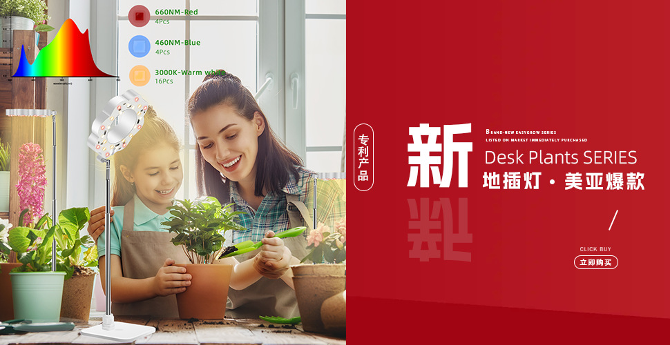 Source factory dimmable LED plant growth lamp 650W-1500W quantum supplementary light succulent seedling plant lamp pic 27