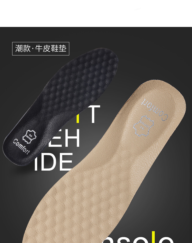 Genuine leather sports insoles for men, sweat-absorbing, antibacterial, deodorizing, shock-absorbing, breathable, basketball shock-absorbing, made of cowhide leather pic 3