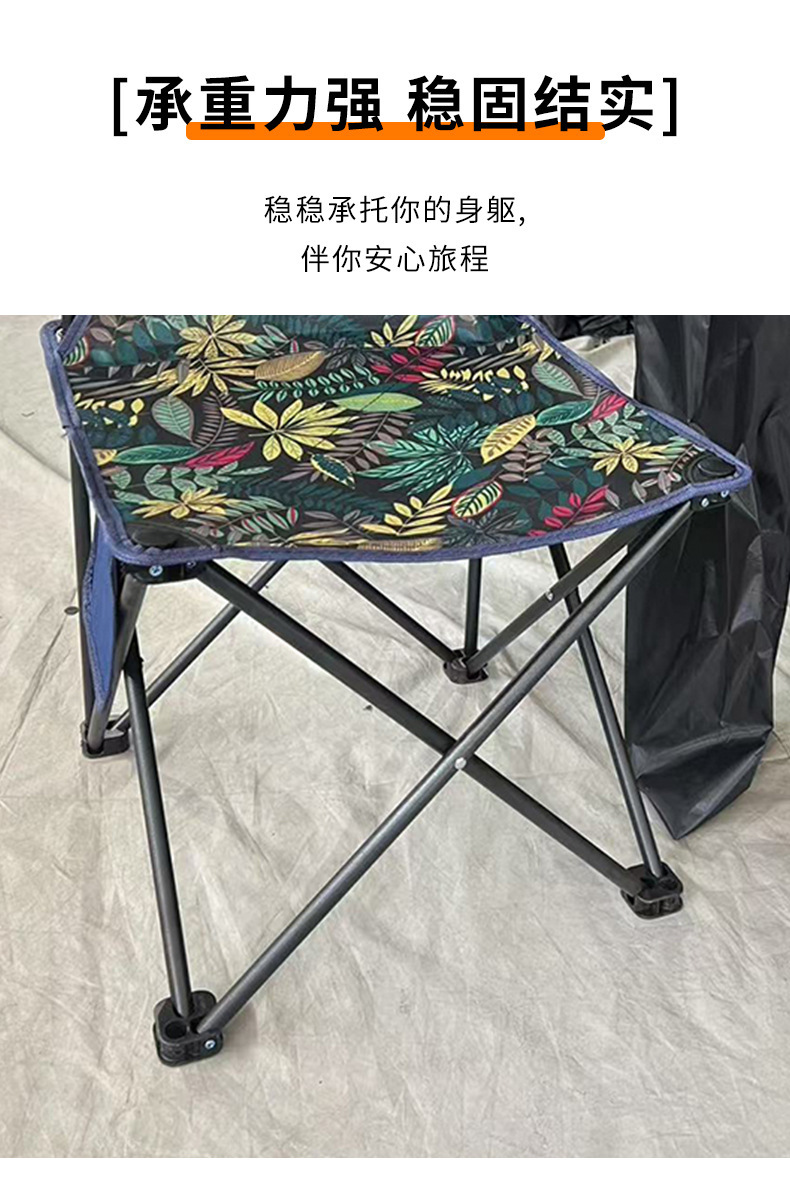 严选批发户外折叠椅子便携式野餐露营折叠椅美术生休闲折叠椅子详情8