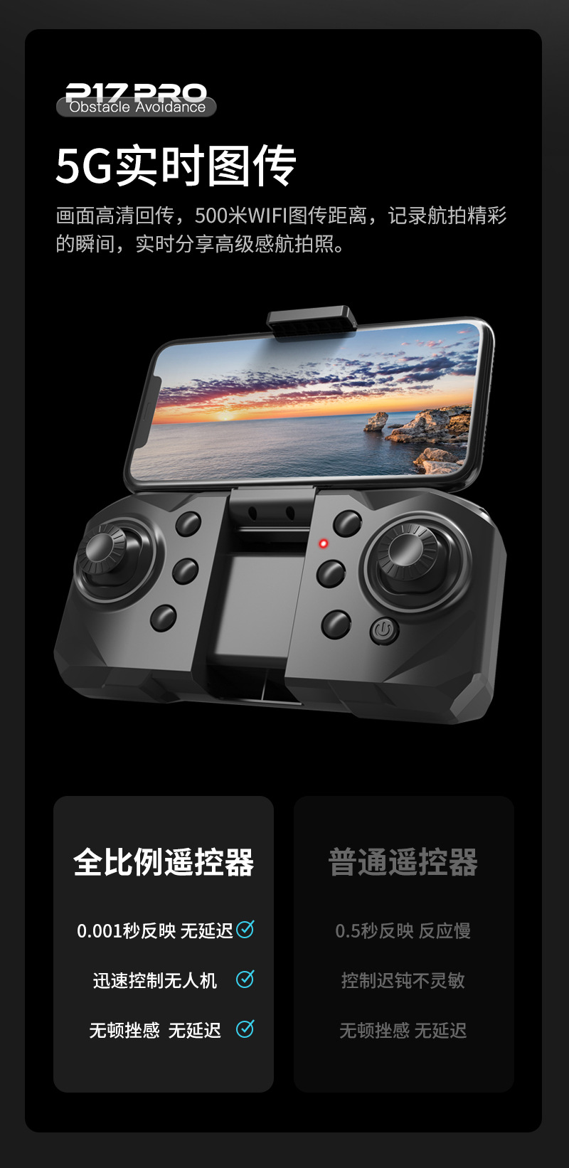 The cross-border new product P17 carbon fiber drone features a brushless motor, GPS positioning, intelligent obstacle avoidance, and high-definition aerial photography with dual lenses pic 13