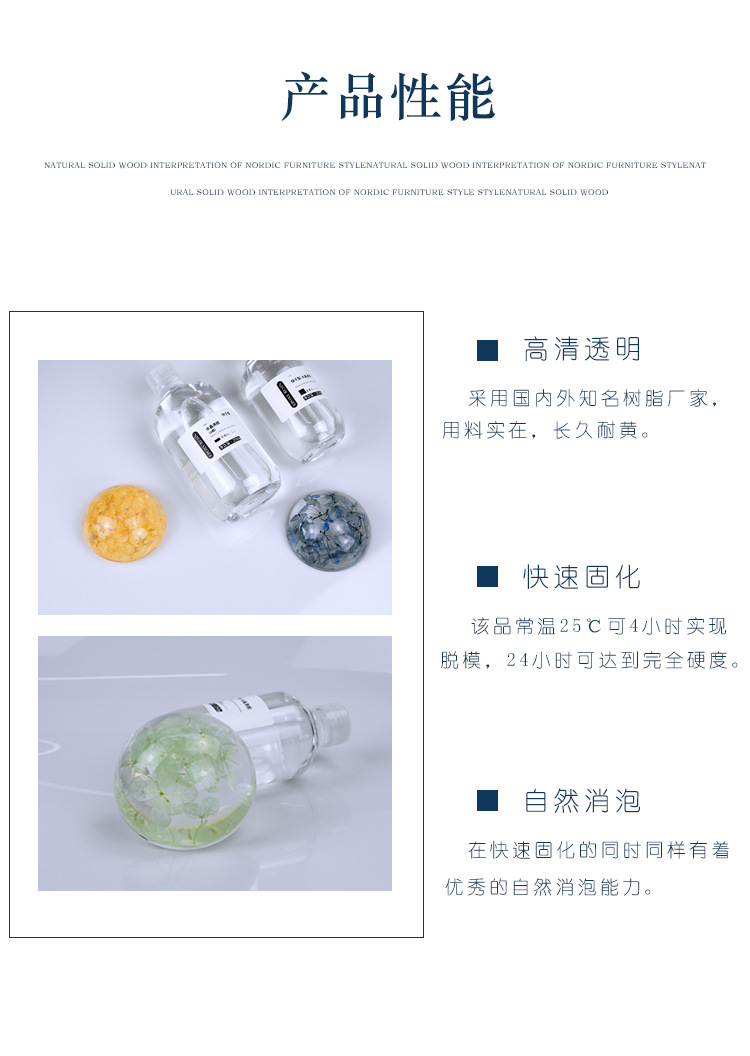 3:1 Epoxy resin AB glue, high transparency crystal drop glue, jewelry glue, anti-yellowing, fast defoaming, DIY gemstone drop glue pic 6