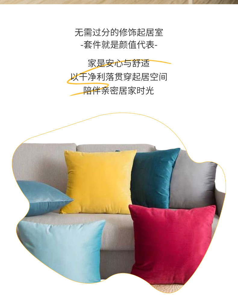 可定制沙发抱枕床头靠背垫 办公室护腰靠枕 多色可选天鹅绒抱枕套 pic 2