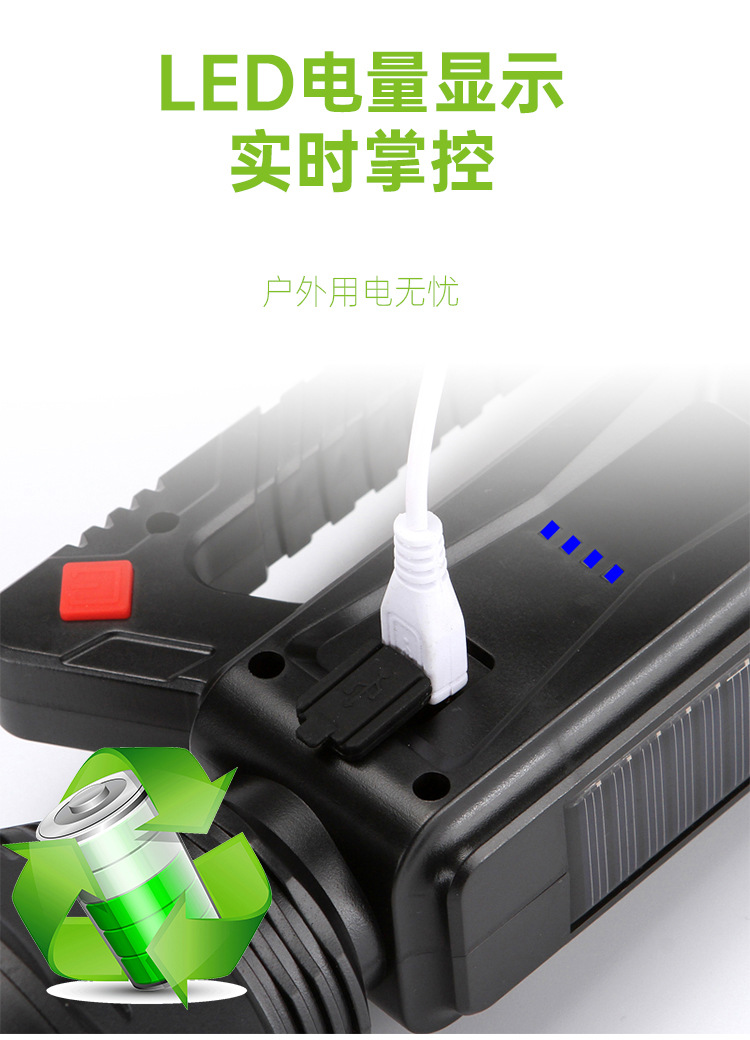 Multi-functional household solar-powered portable flashlight, long-range waterproof strong light rechargeable outdoor lighting lamp, daily necessities pic 8