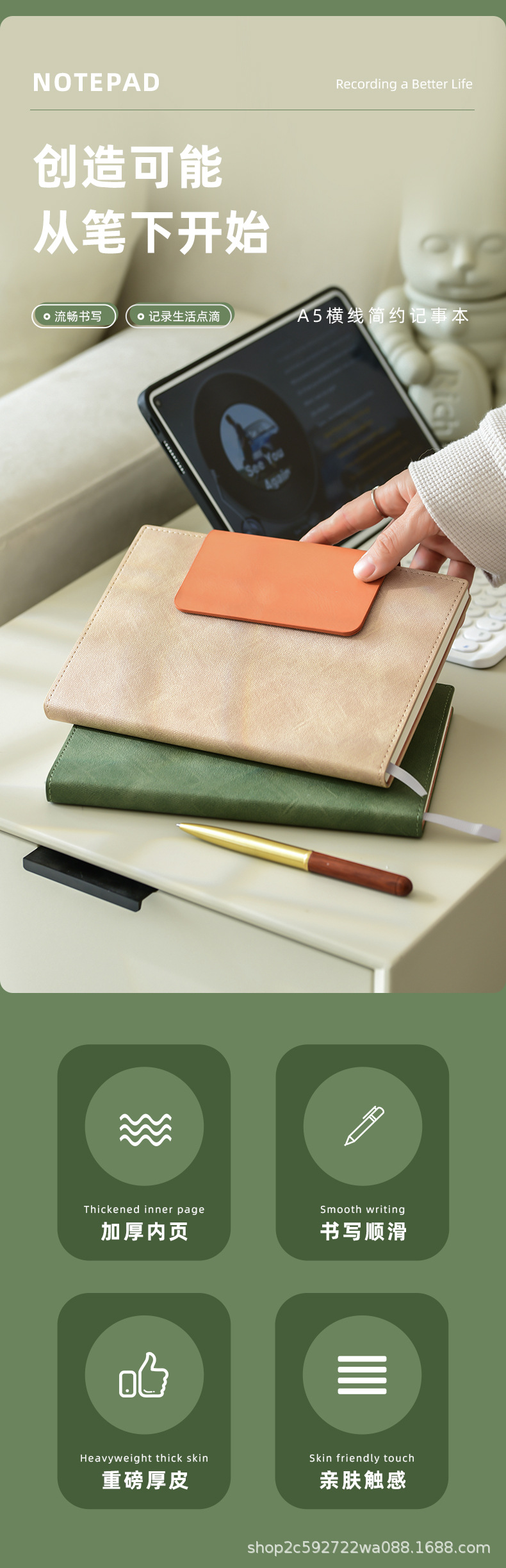 商务办公工作笔记本本子a5记事本加厚硬皮面高档高颜值订购印logo详情1