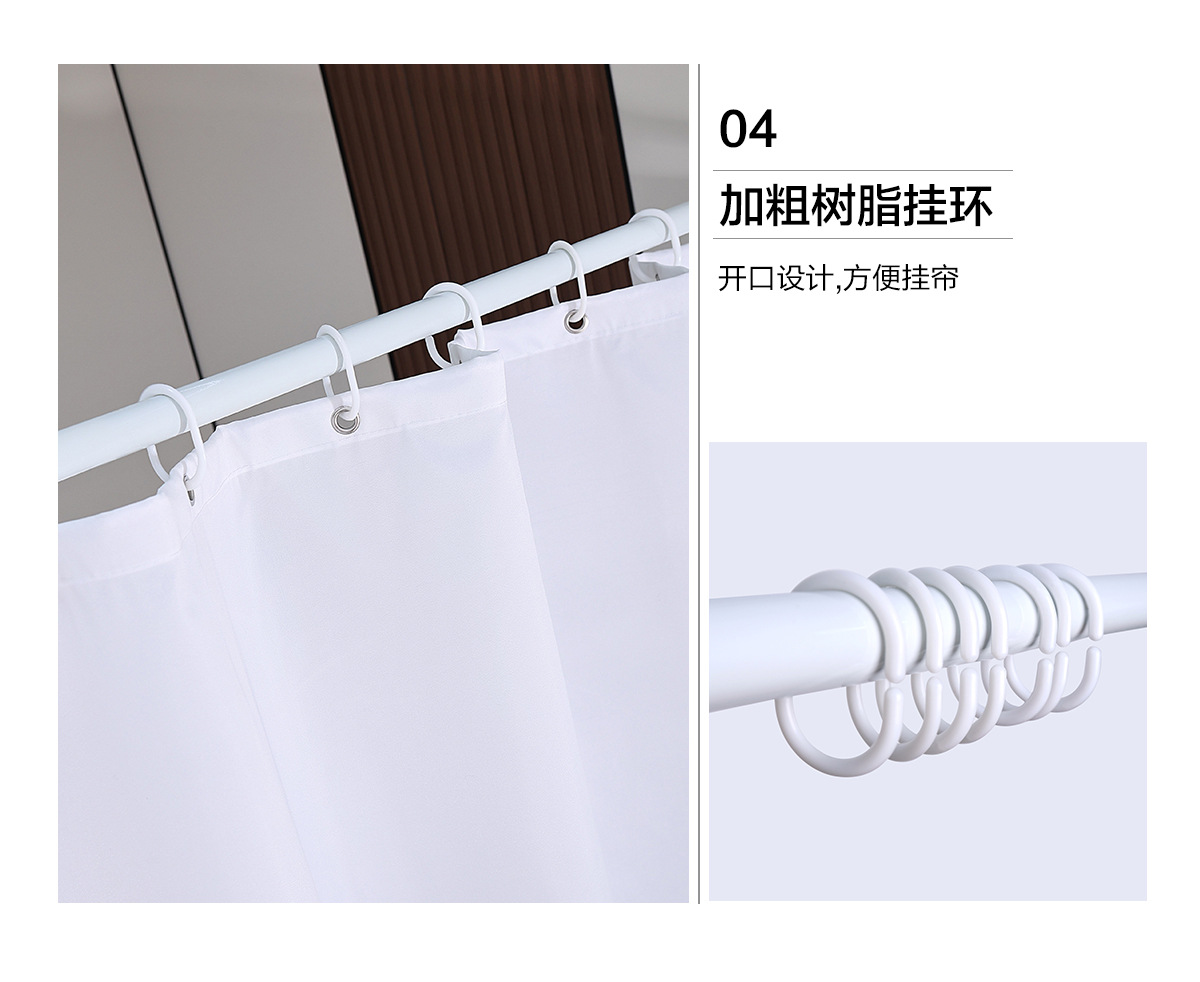 定制批发素色涤纶防水浴帘加厚纯色浴室帘送环浴室隔断淋浴帘厂家详情13
