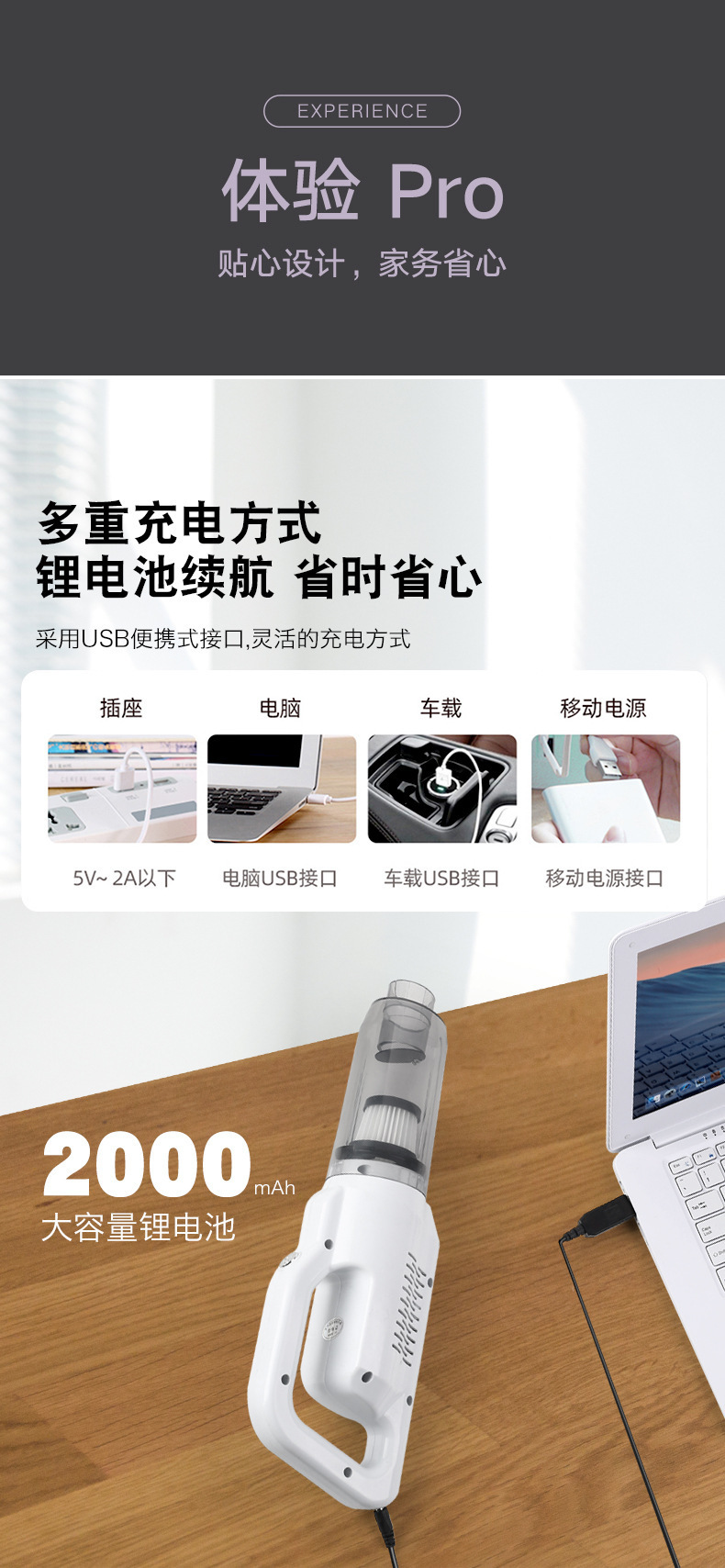 吸尘器无线大吸力家用车载手持式干湿两用小型扫地拖地机厂家直销详情11