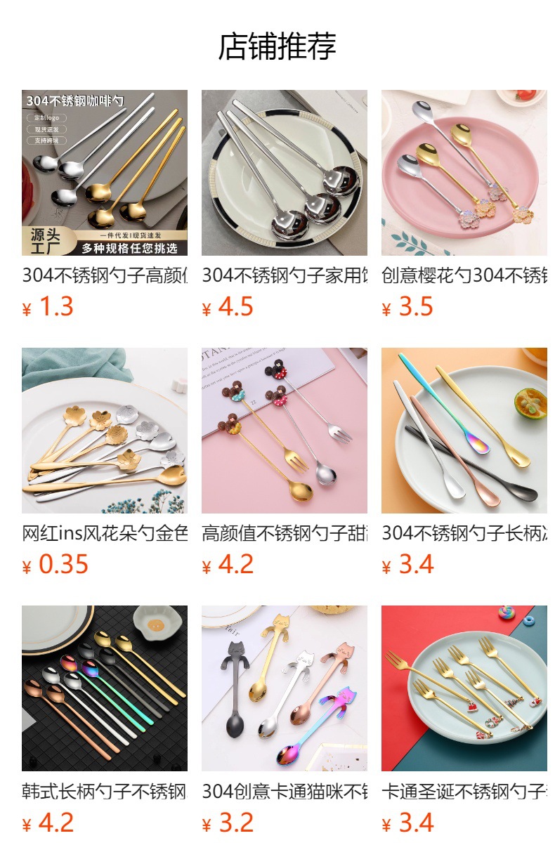 304 stainless steel spoons, mugs, long-handled stirring spoons, household coffee spoons with high appearance standards, bar cocktail ice spoons pic 1