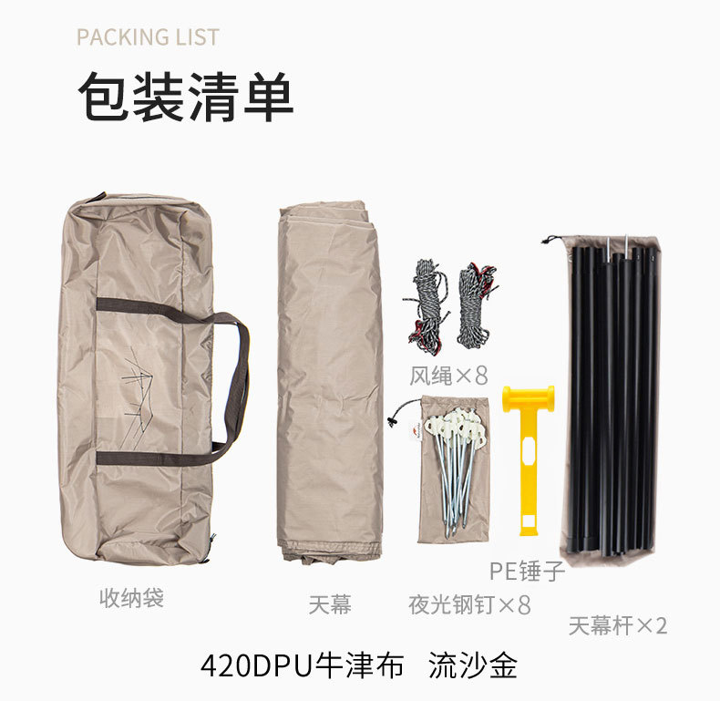 铝合金四脚伞户外遮阳棚带伞摆摊车露营车加大款详情12
