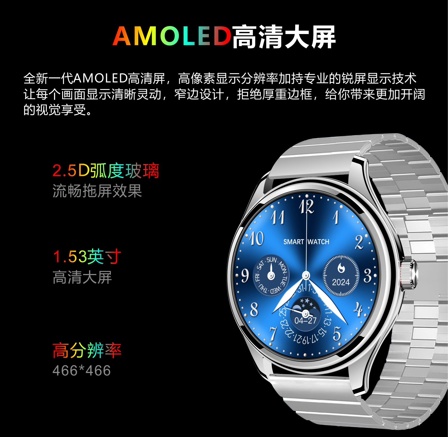 The new S90 Max smartwatch from Huaqiangbei features a 7.8mm ultra-thin AMOLED screen for health monitoring and NFC calls pic 5