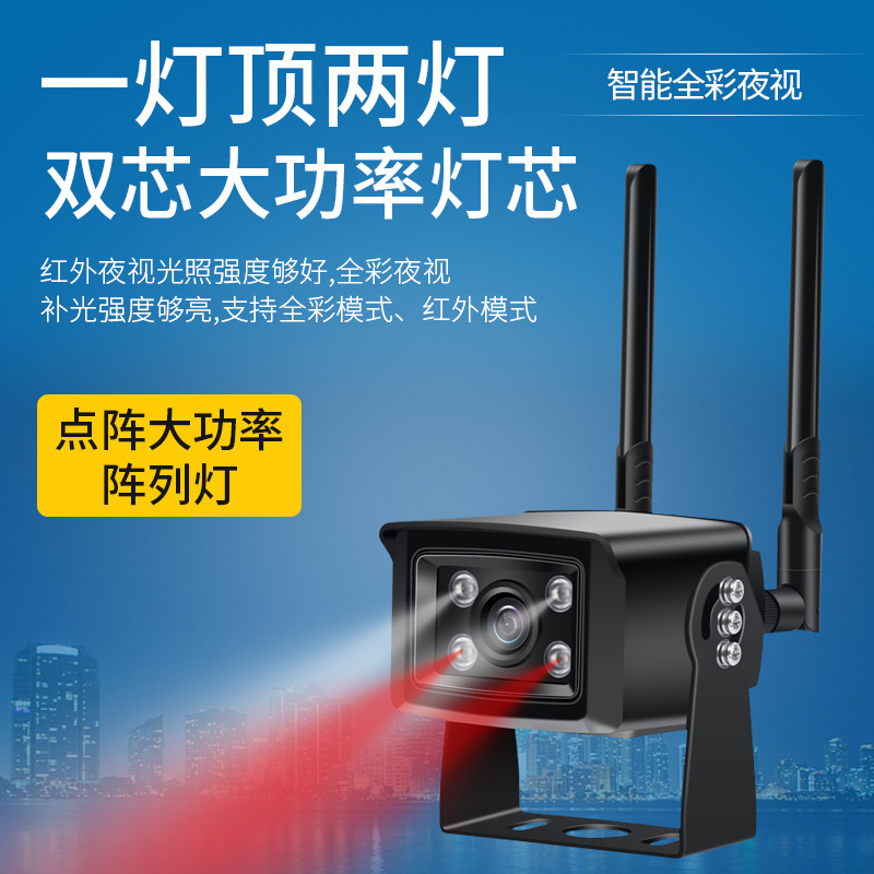 The wireless WIFI 4G vehicle-mounted waterproof surveillance camera supports GB28181 pic 3