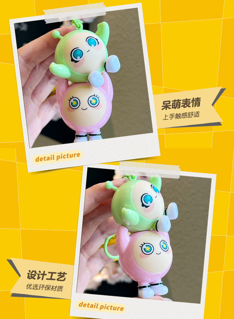 正版授权蛋仔派对盲盒钥匙扣叠叠乐可爱包包挂件潮玩公仔手办摆件详情10