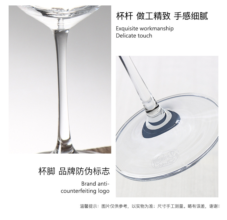 捷克进口Crystalex切子水晶红酒杯家用高档酒杯欧式手工刻花酒杯详情20