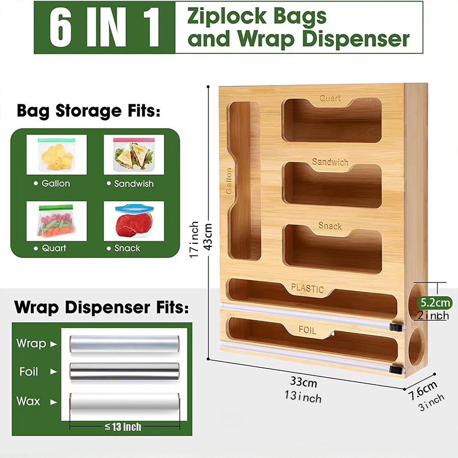 简约大气家用厨房竹制箔盒保鲜膜锡纸保鲜袋收纳盒详情11