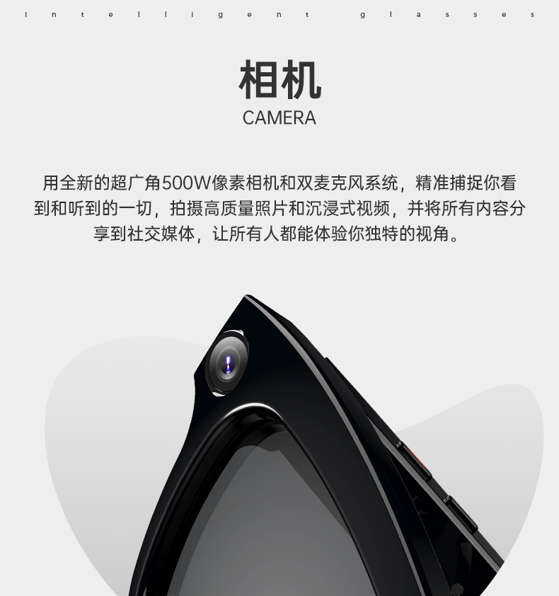 M01 Black Technology 5-megapixel high-definition camera, image recognition, AI translation, smart video glasses source factory pic 3