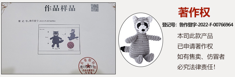 厂家批发宠物狗狗玩具法斗磨牙发泄训练灯芯毛绒猴子发声狗玩具详情2