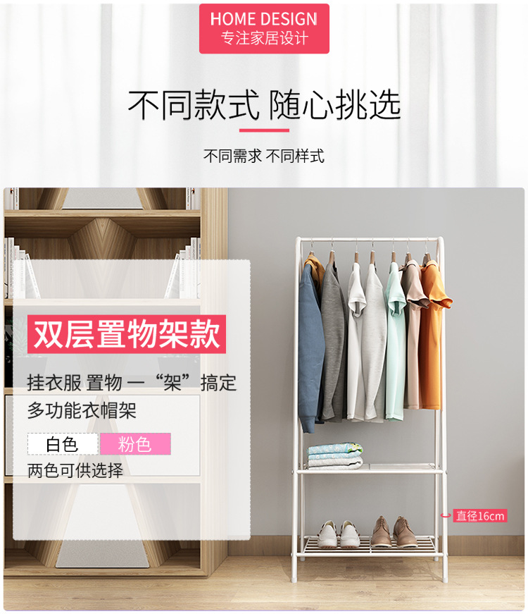落地衣帽架_06.jpg