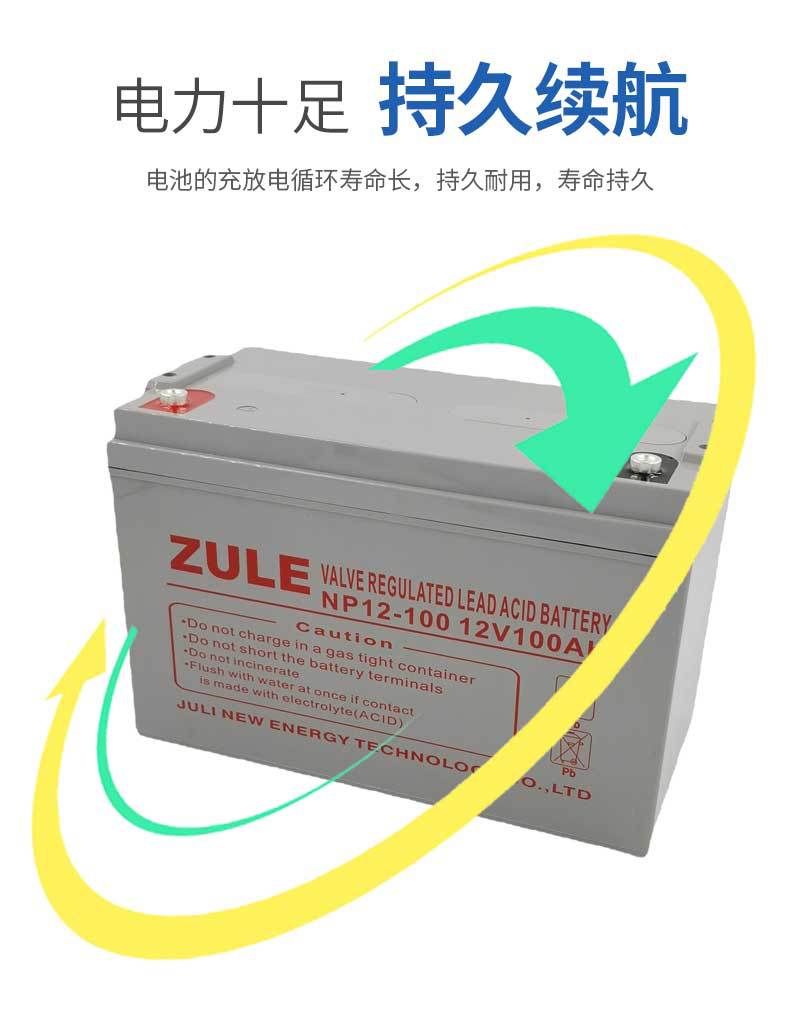 Trailer and RV battery 12v100ah, backup ups lead-acid battery for the machine room, lead crystal battery for railway DC screen pic 6