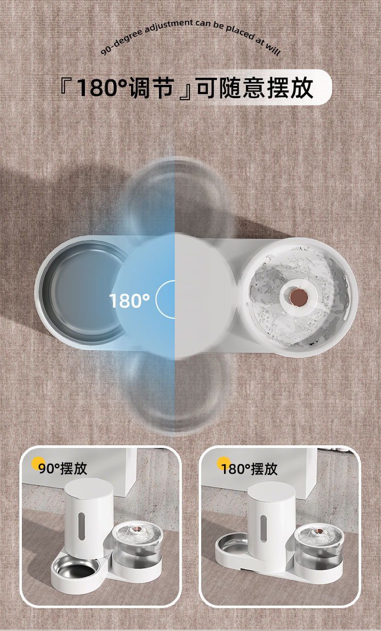 宠物电动插电饮水机自动喂食器大容量干湿分离大容量水粮一体猫狗详情8