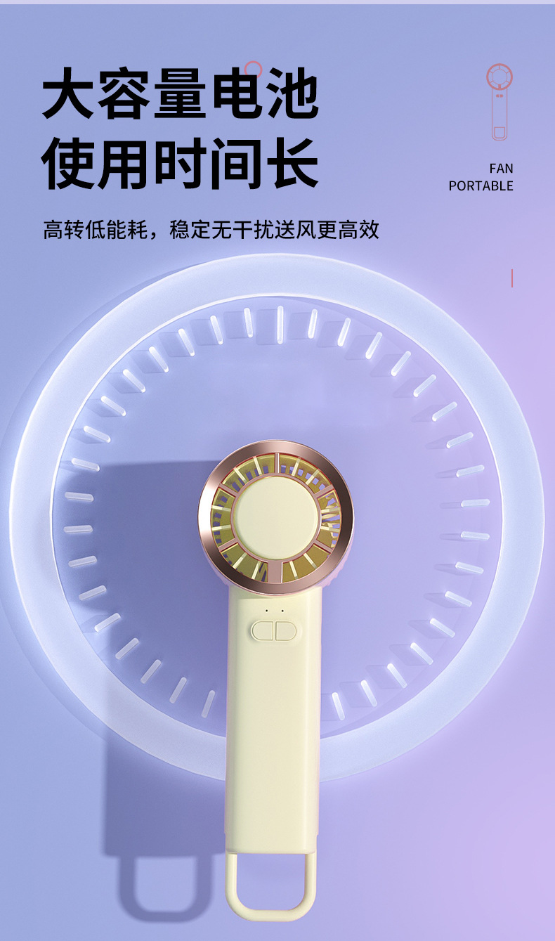 涡轮聚风小风扇手持小风炮便携式充电小型手拿户外轻音桌面电风扇详情11