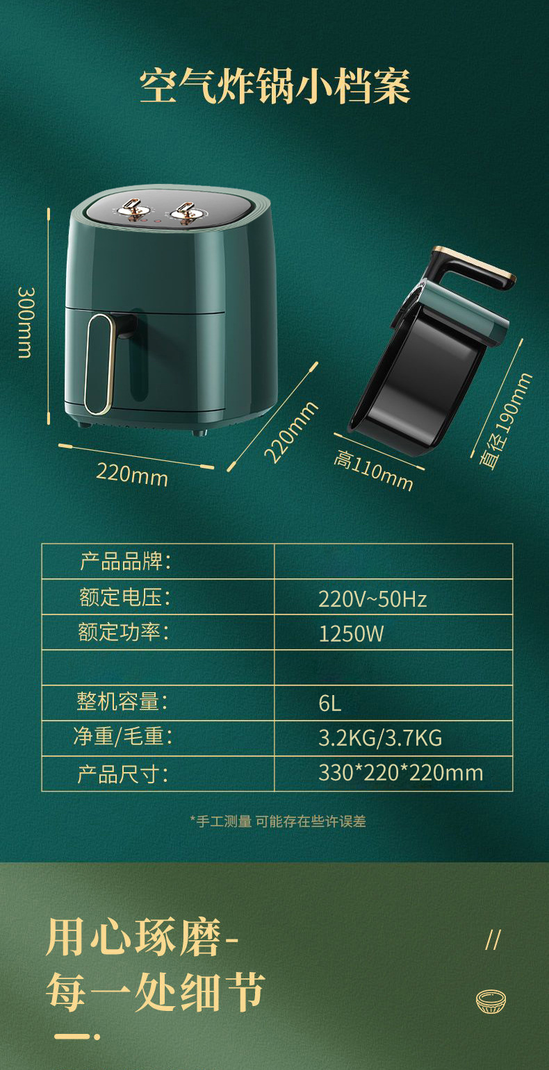 新款空气炸锅家用多功能智能无油烟可视电炸锅大容量炸锅跨境严选详情14
