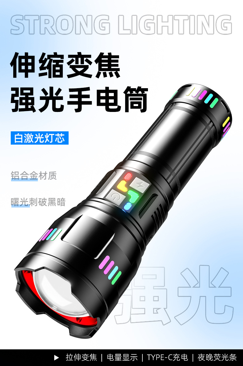 High-power, high-intensity rechargeable flashlight, long-lasting telescopic zoom, high-lumen alloy lamp, new cross-border lighting equipment pic 3