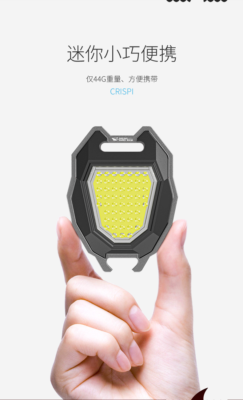 高亮迷你照明灯COB大泛光多功能工作灯 三光源可点烟开瓶盖详情14