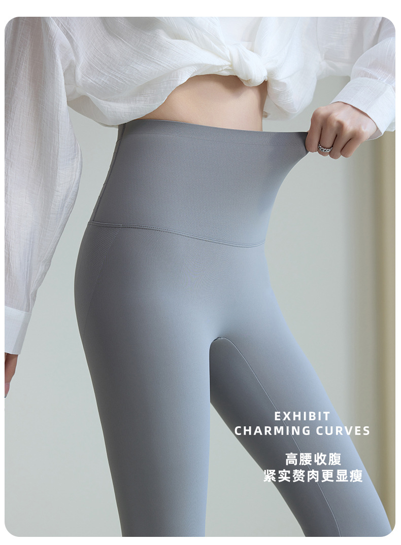 蜻蜓裤春夏芭比裤薄款义乌打底裤女外穿紧身鲨鱼裤收腹高腰瑜伽裤详情9