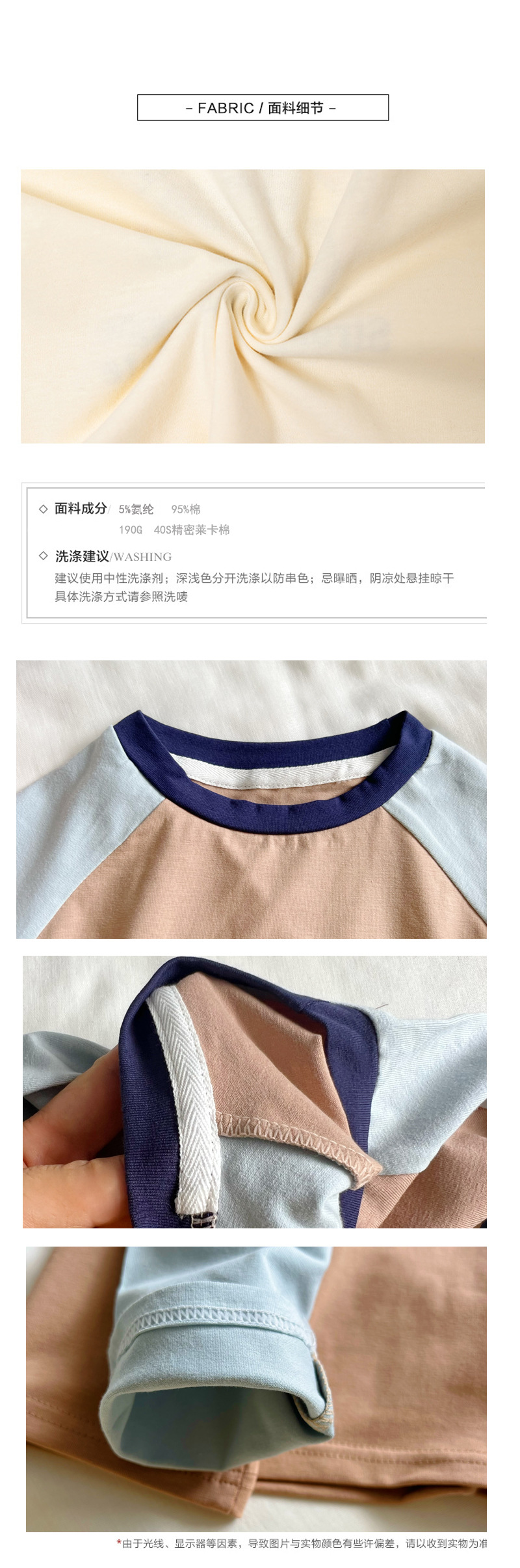Niño polainas de manga larga manga raglan tops niños sueltos camiseta de algodón para hombres manga de patchwork para niños korean version t-shirt pic 9