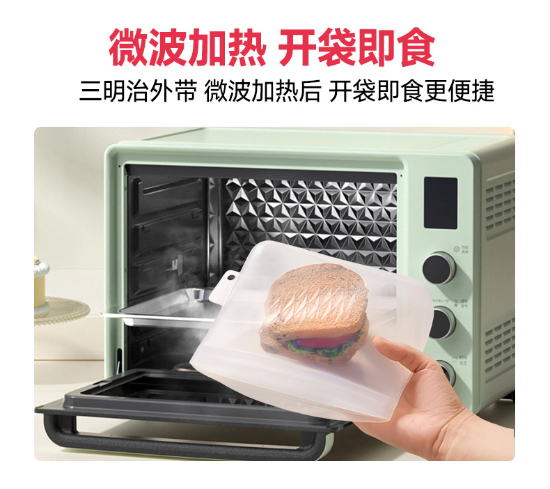 Kalar跨境开啦硅胶保鲜袋密封食品级冰箱冷冻收纳分装饭食物储物详情8