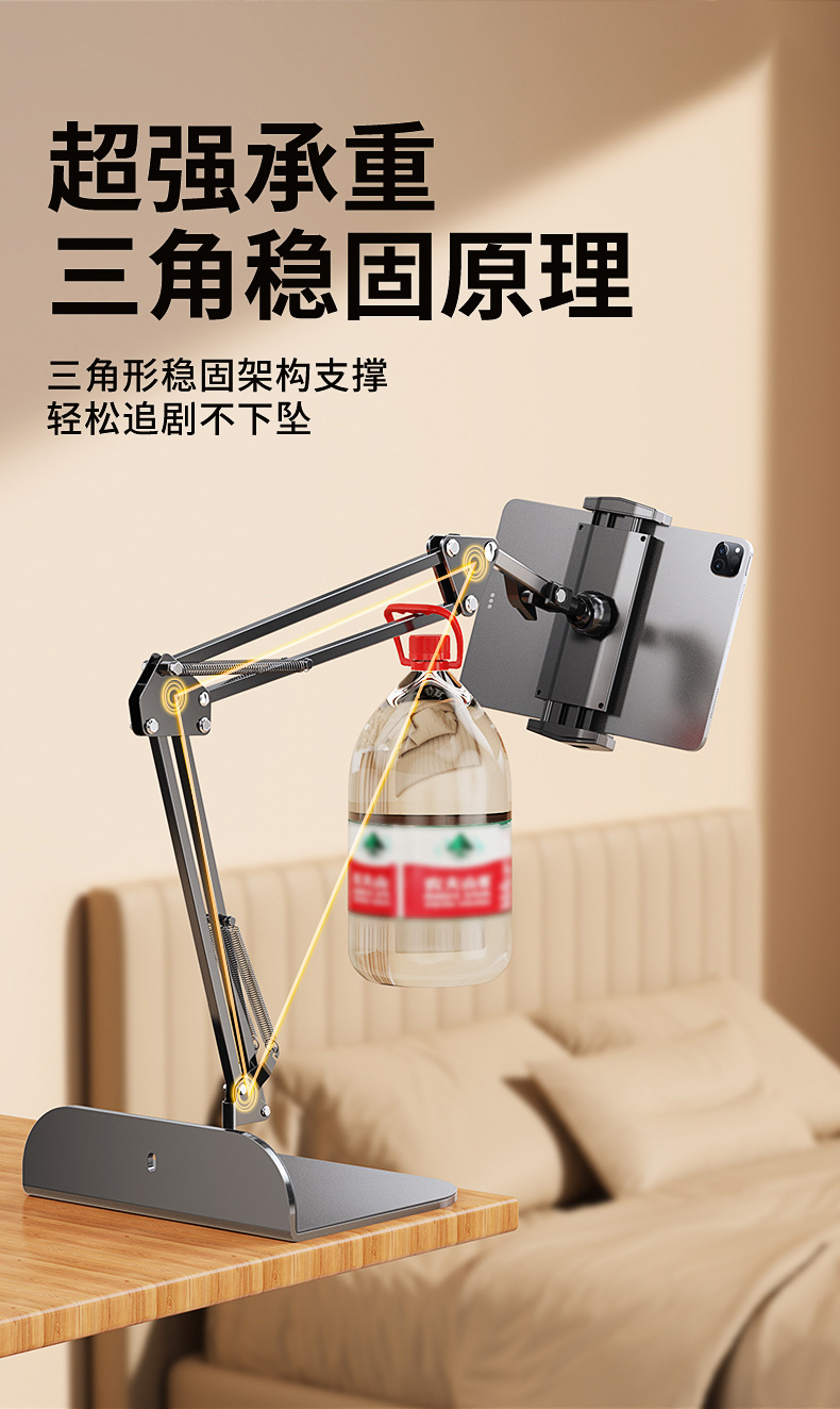 Hidden bedside lazy stand, no need to hold mobile phone or tablet computer, cantilever overhead shooting stand, Douyin and TV series watching stand pic 6