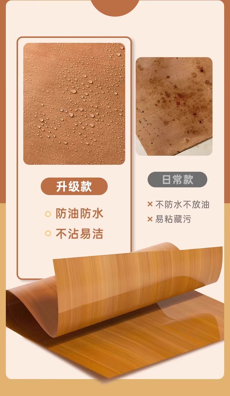 油布烘焙耐高温反复使用不沾粘食品级家用烤盘烤箱蛋糕烘培油纸垫详情4