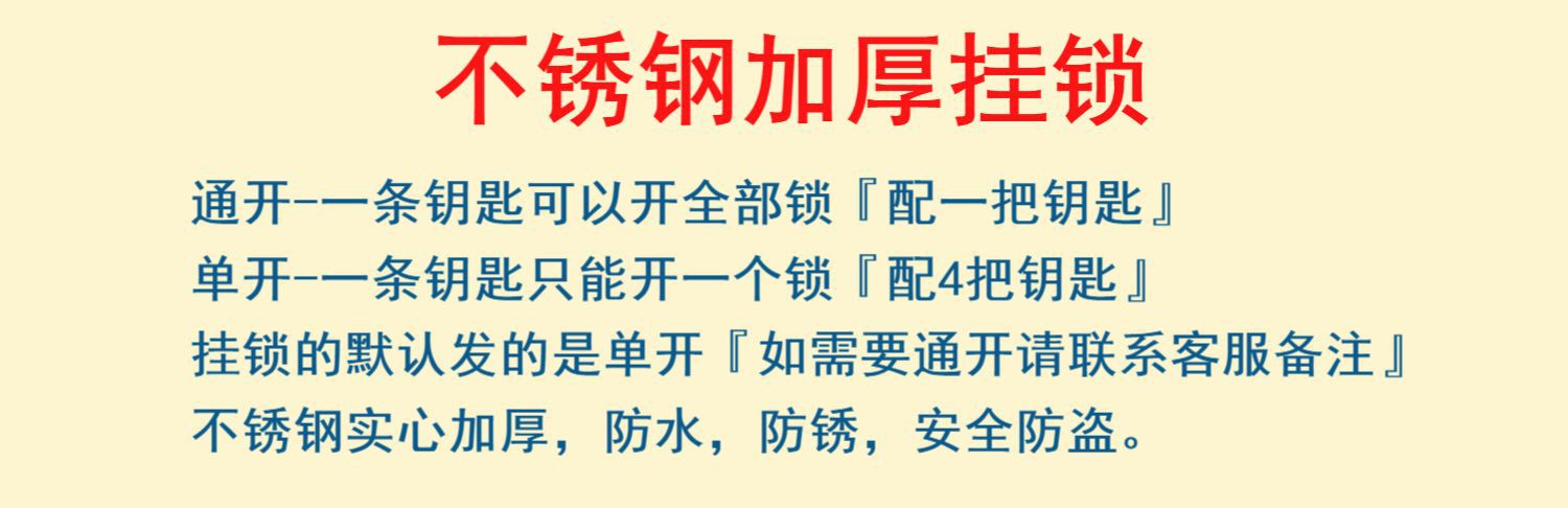 挂锁通开锁防盗锁防水防锈通用锁大门锁小锁头窗户锁具宿舍柜子锁详情10