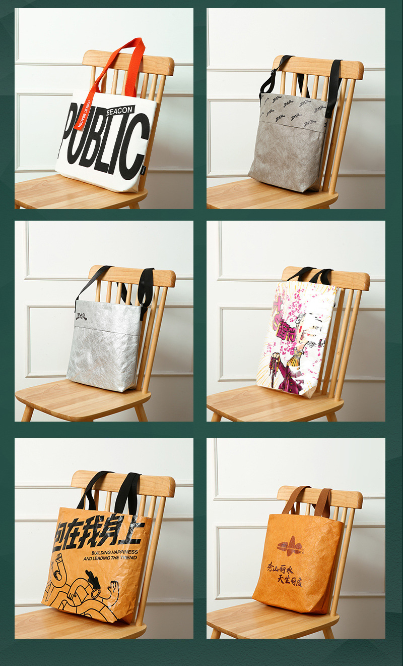 高档杜邦纸袋定制可水洗牛皮纸手提袋广告礼品购物包装袋杜邦纸包详情3