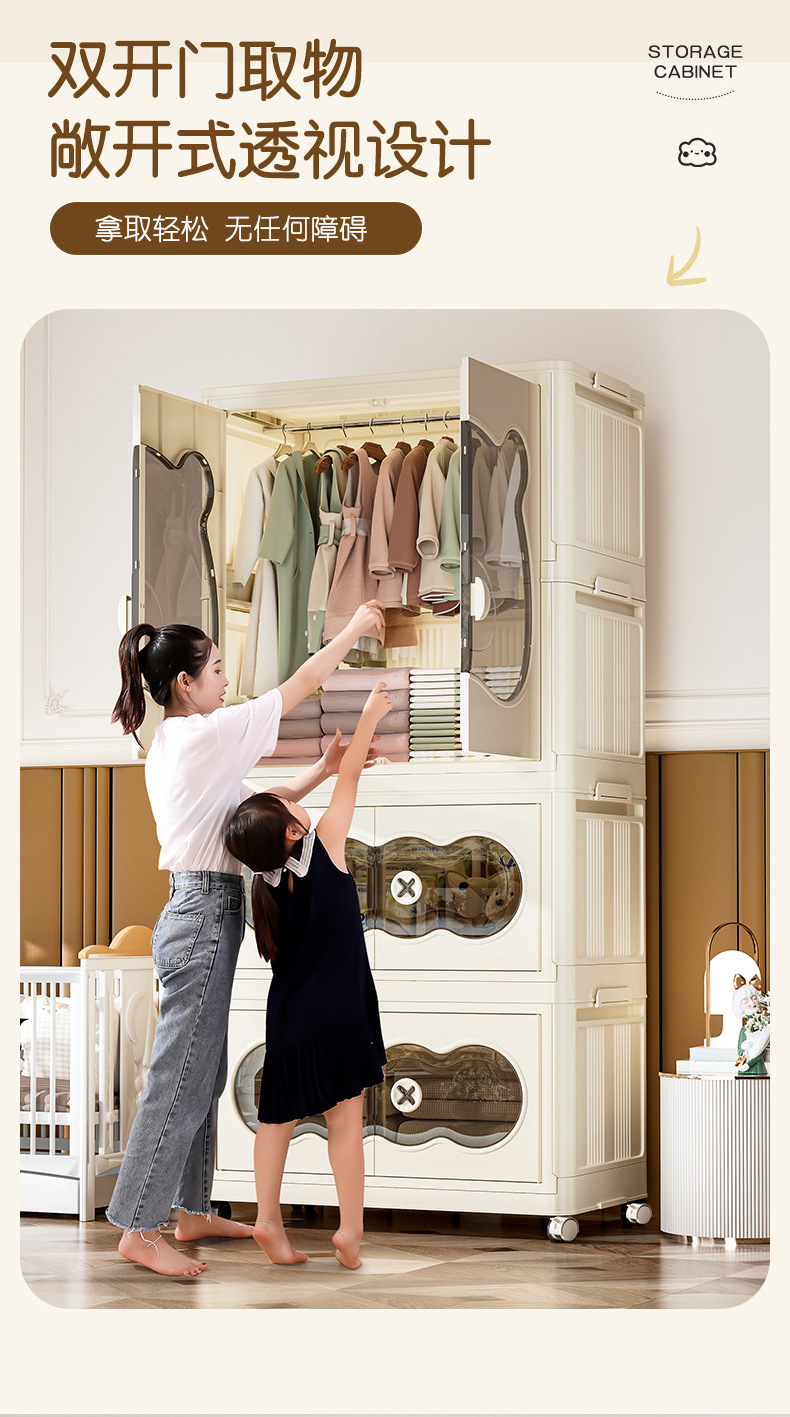 宝宝衣服收纳柜免安装折叠储物柜加厚儿童衣柜家用卧室婴儿小衣橱详情13