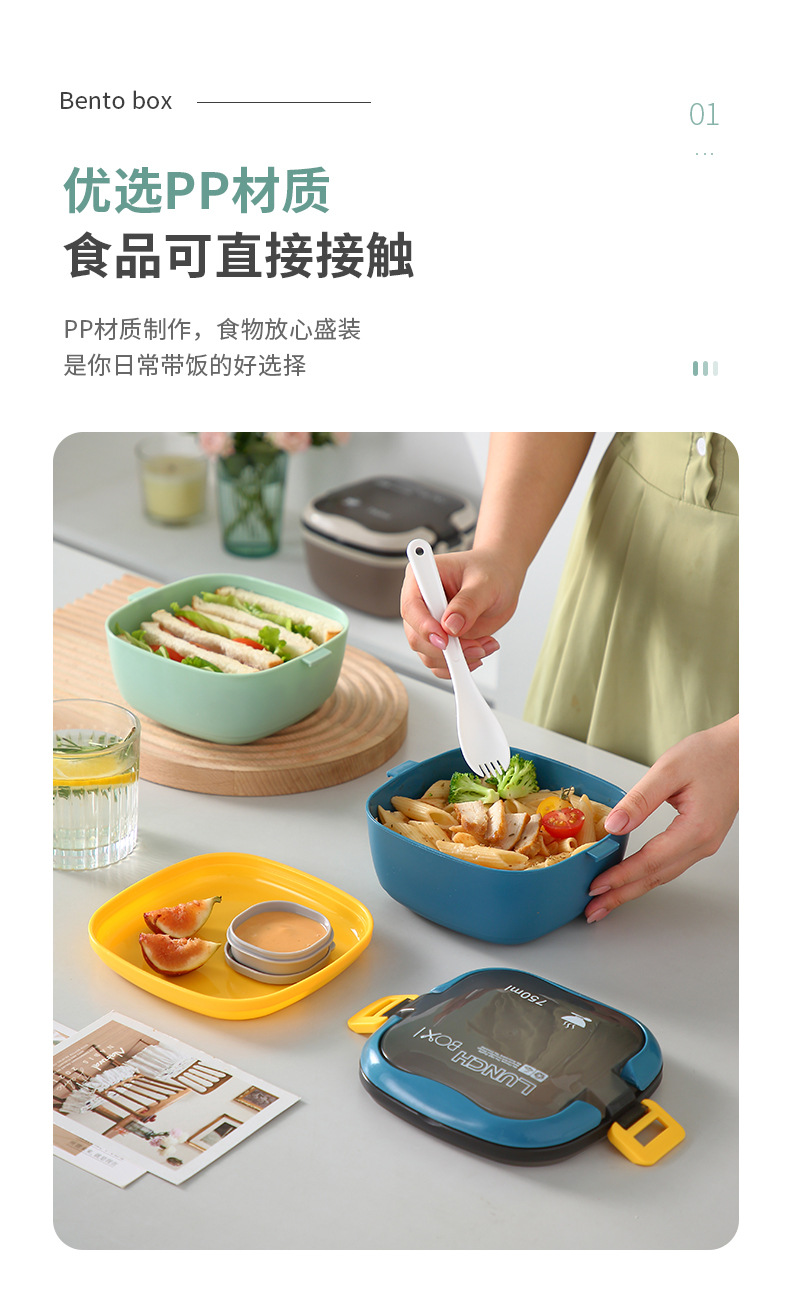 INS Morandi double-compartment lunch box, Chinese creative student cafeteria lunch box, microwave portable bento box pic 5
