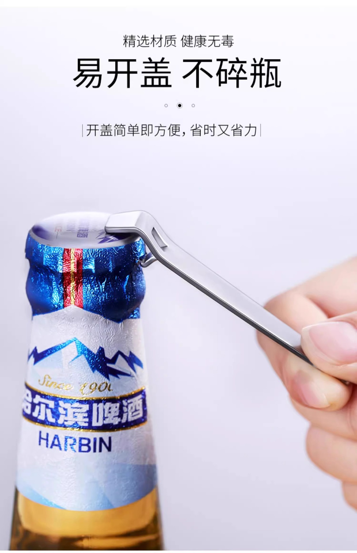 口服液开瓶器多功能开盖器开药瓶青霉素铝盖启盖器冻干粉起子起瓶详情2