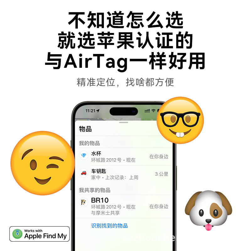 Momax momies research использует apple airtag для домашних животных для пожилых детей pic 5