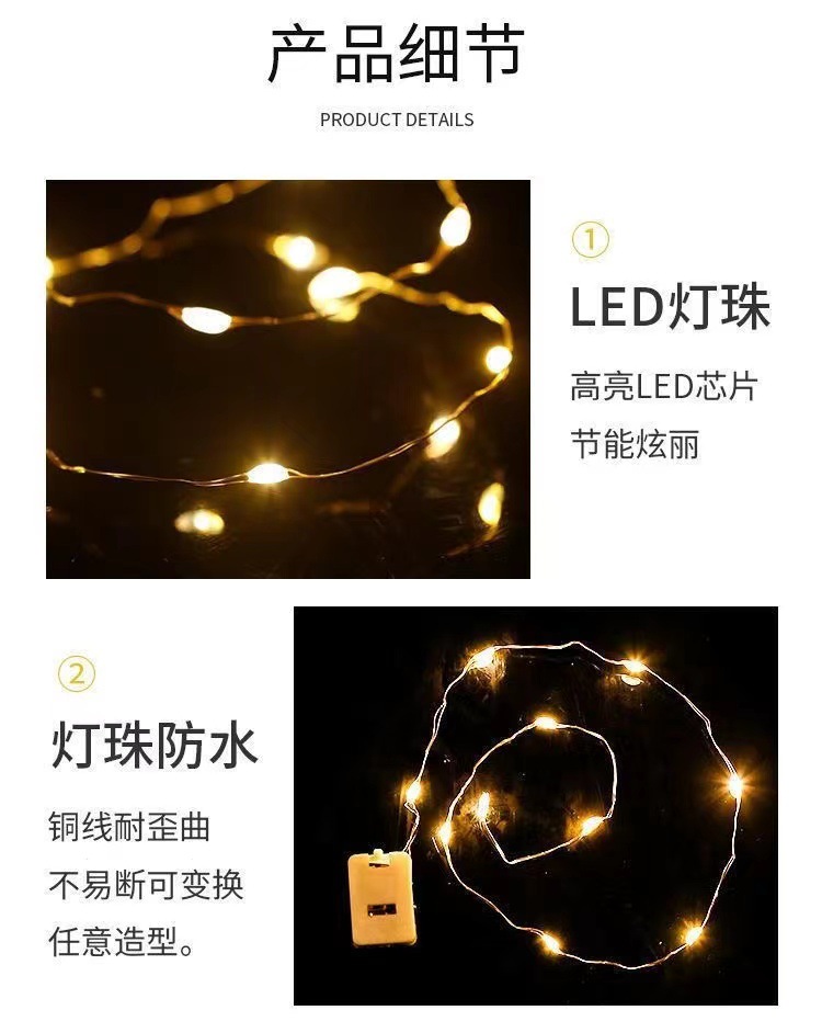 Street stall supply led light strings, copper wires, colored lights, light strips, luminous lights, flower decorations, led light wires can be sent on behalf of customers at favorable prices pic 9