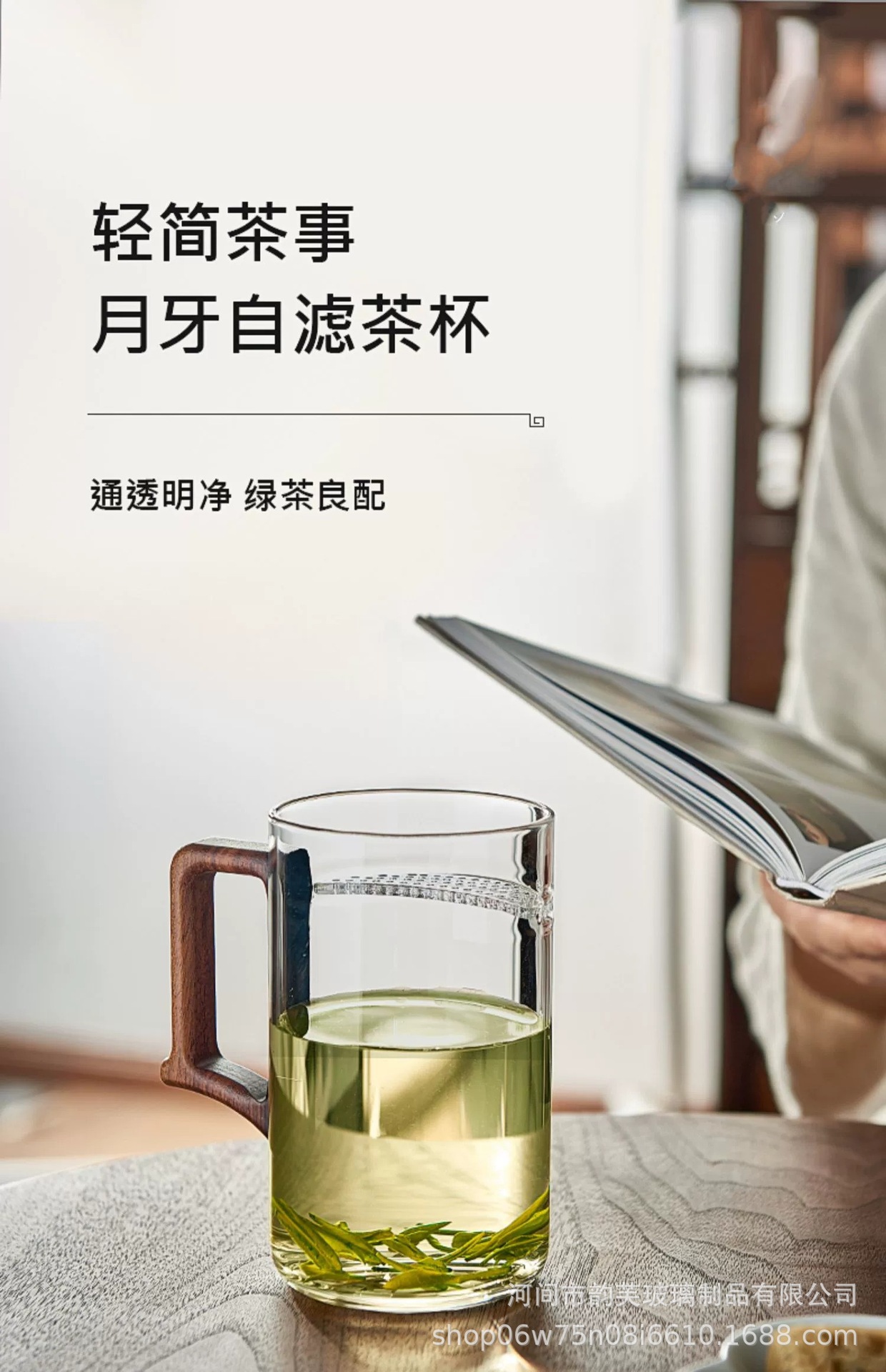 High borosilicate transparent glass glass cups, large-capacity tea and water separation tea sets for home, office and entertaining guests, three-piece cups pic 3