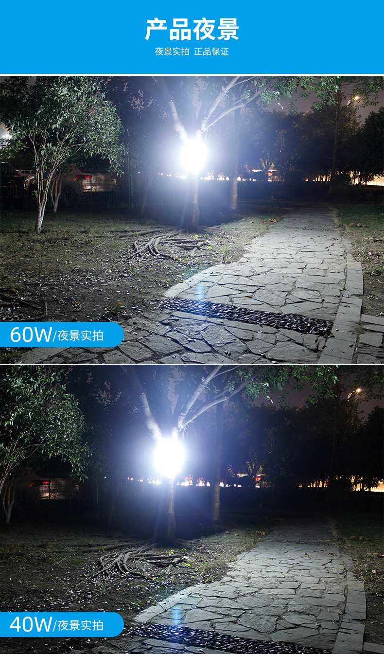 led lamp charging tubes, night market street lighting fixtures, mobile charging, high-intensity light strips, household emergency USB charging pic 5