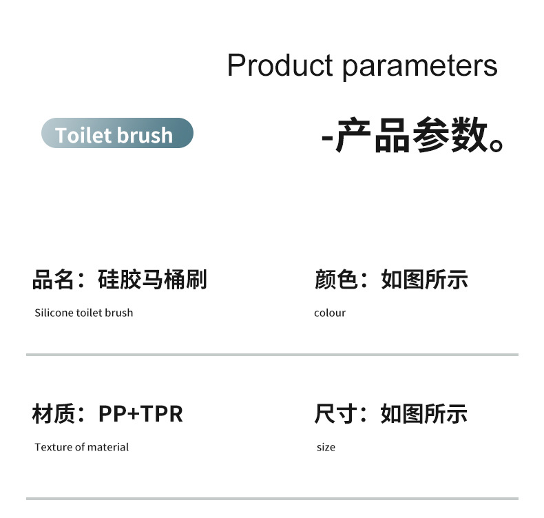 家用简易马桶刷套装可壁挂塑料无死角厕所刷日用百货长柄清洁刷子详情18