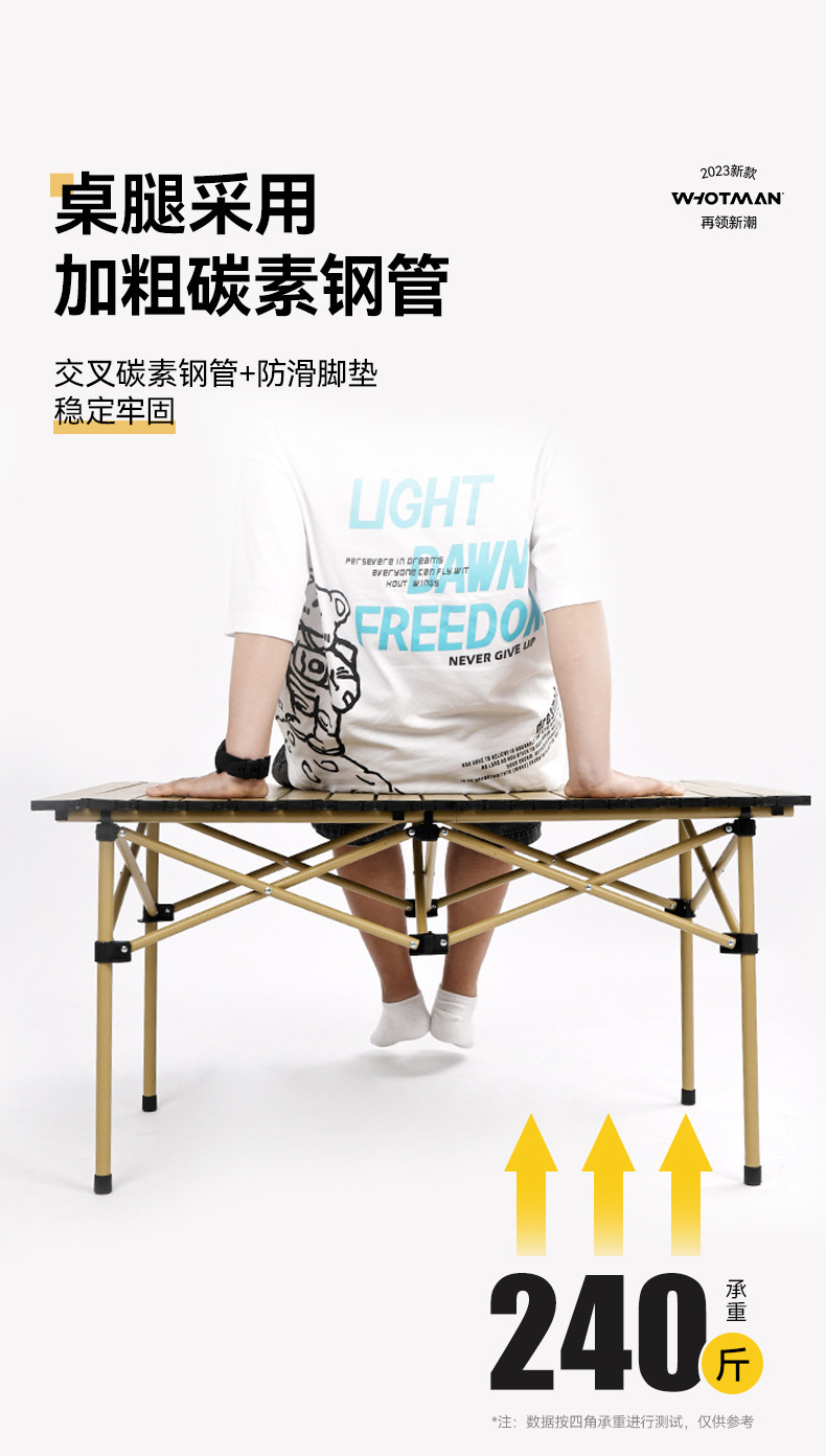 户外折叠桌椅套装便携式椅子露营碳钢蛋卷桌野营野餐桌椅五件套详情8