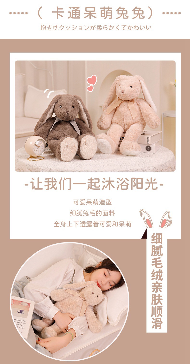Ear-hanging rabbit doll, sleeping rabbit doll, long-eared plush toy, cute girl sleeping pillow, birthday gift pic 2