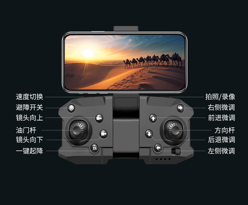 The cross-border new product S17 unmanned aerial vehicle (UAV) features brushless optical flow obstacle avoidance and high-definition shooting. It is a four-axis remote-controlled aircraft for foreign trade pic 15